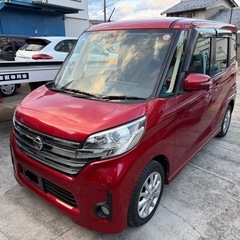 デイズ(日産)の中古車｜ジモティー