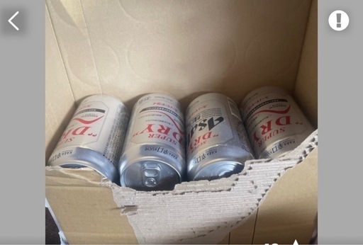 1000円値引き‼️アサヒ缶ビール16本とキリン1番搾り大瓶20本