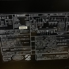 【ジャンク品】　オーブン電子レンジ　ウォーターオーブン　ヘルシオの画像
