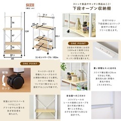 【美品】　レンジ台　スライド式 キッチンラック　キャスター　収納 コンセント付きの画像