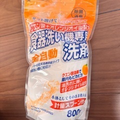 コスパ最高◎食洗機洗剤◎4個セットの画像