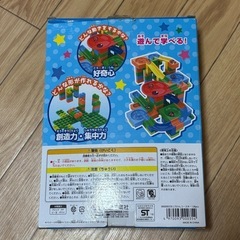 ころりんコースターの画像