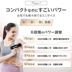 ハンディガン　マッサージ器の画像