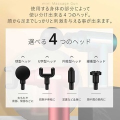 ハンディガン　マッサージ器の画像