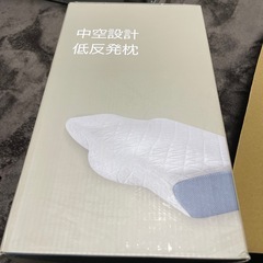NO105未使用品　低反発マクラ
