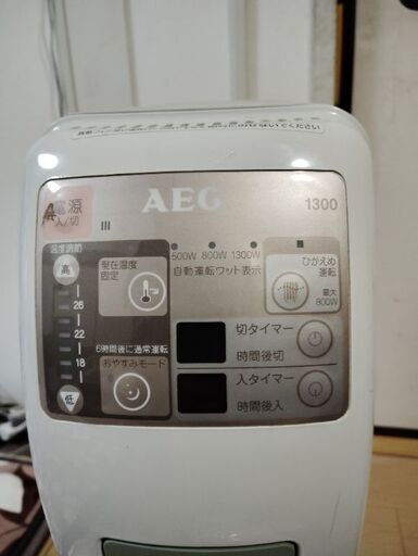 AEG オイルヒーター