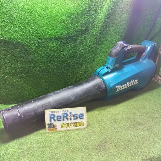マキタ makita MUB184DZ 充電式ブロワ 18V 本体のみ【市川行徳店】【店頭取引限定】【中古】管理番号：ITGN5BPYT48I