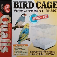 バードケージ(鳥かご)　プロフィールをご確認ください