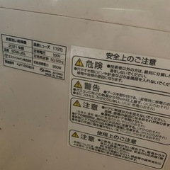 美品✨2021年式食器洗浄機‼️の画像