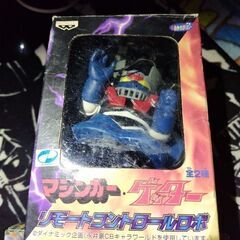レトロ　未使用品　マジンガーセットの画像