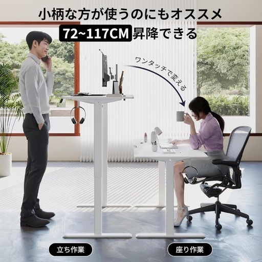 決まりました【新品未使用】ゲーミングデスク 電動 昇降式デスク USB×コンセント付き メモリー機能 静音 安定昇降 フック付き ケー