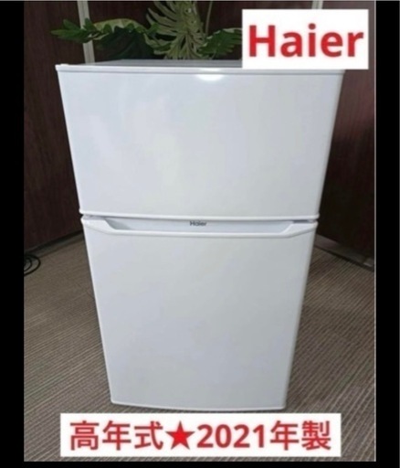 冷蔵庫