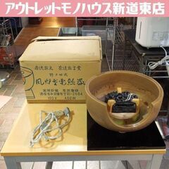 野々田の中古が安い！激安で譲ります・無料であげます｜ジモティー