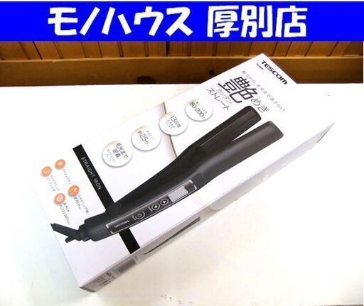 新品 未使用品 ヘアアイロン テスコム マイナスイオン ストレートアイロン TS460A-K ブラック 札幌市厚別区 厚別店