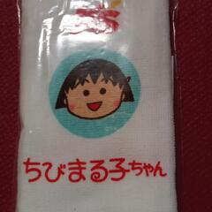 ノベルティタオル