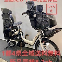 1都4県全域送料無料　1年保証　電動アシスト自転車　ヤマハ　パス...