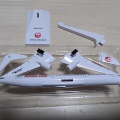 【新品未使用】JAL AIRBUS A350 プラモデルの画像