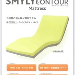 介護 床ずれ防止用 マットレス