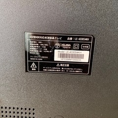 ジャンク品　ドンキホーテ　情熱価格PLUS LE-4330S4KH　リモコン付きの画像
