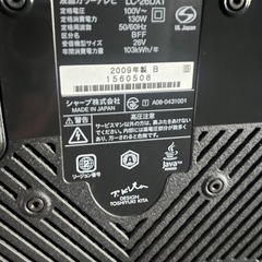 シャープ AQUOS 26インチ 液晶テレビの画像