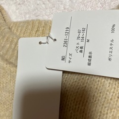 新品タグ付き　ニット　M  おしゃれ　あったかい　冬　秋の画像