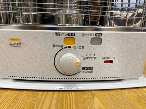 未使用 2024年製 コロナ 石油ストーブ ポータブル石油ストーブ 反射型 SX-E2924WY