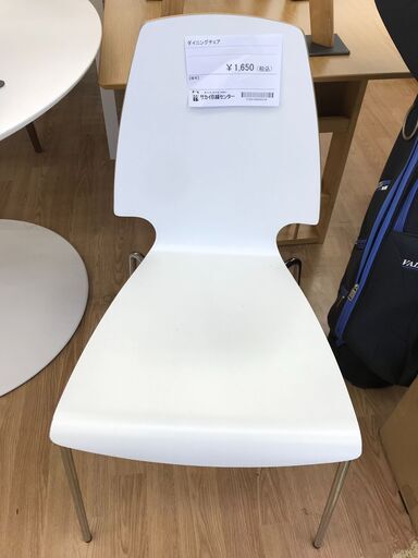★ジモティ割あり★  ダイニングチェア ホワイト H87×W46×D45 クリーニング済み KJ7566