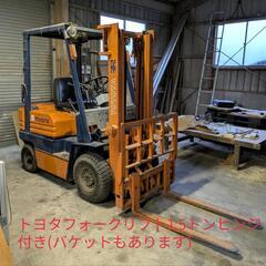 トヨタフォークリフト1,5トン