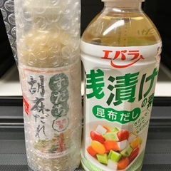 未開封　すだち胡麻だれ&浅漬けの素昆布だし