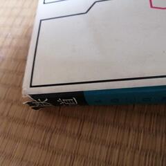 鉄道の本の画像