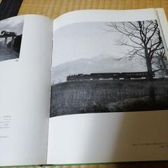 鉄道の本の画像