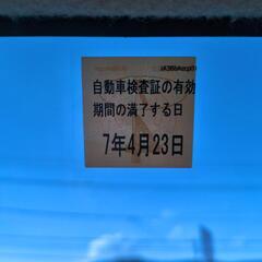 車検有り！とりあえずのアシに！タント！の画像