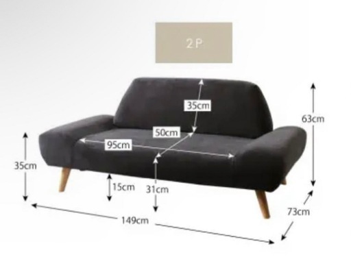 sofa style 2人掛け ソファ