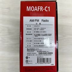 未使用　AM/FM  ラジオ　MOAFR-C1の画像