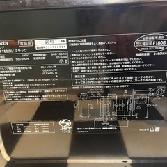 【リサイクルサービス八光】2019年製　ヤマゼン　簡単操作お手軽レンジ フラットタイプ　18L  ヘルツフリー YRL-F180（B）の画像