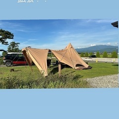 キャンプ友達🏕