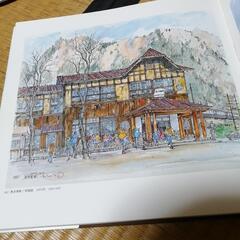 富田利吉郎画集の画像