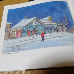 富田利吉郎画集の画像