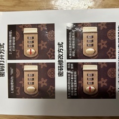 お札貯金 ロック付きの画像