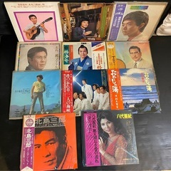 北島三郎　千昌夫　三波春夫　八代亜紀など　LPレコード