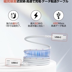 【新品未使用】① 充電器 (20W 2ポート) Type-C USB-A PD対応 USB-C＆USB-C磁気ケーブル付属 急速充電器 スマホ充電器 【Smart IC搭載/ACアダプター/折りたたみ式プラグ/ 磁気1ｍケーブル/PSE認証済正規品】 For iphone16 iphone15 iPhone & Android &ipad&ゲーム機など対応の画像