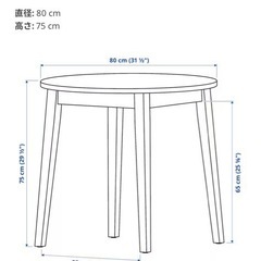IKEA ナッカンネース サークル ダイニング 丸テーブル 80cm テーブルの少しありNACKANÄS ナッカンネースikea 丸テーブル (り