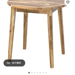 テーブルの少しありNACKANÄS ナッカンネースikea 丸テーブル (り