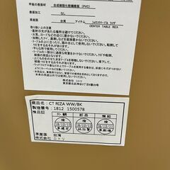 ニトリ　昇降センターテーブルの画像