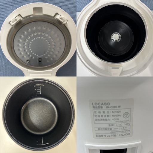 I306 ? 2022年製の美品♪ LOCABO 糖質カット炊飯ジャー 5合炊き ⭐ 動作確認済 ⭐ クリーニング済
