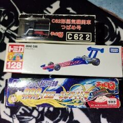 新品未使用品　トミカ・チョロQ   セット