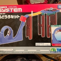 連結する道路激安3商品セット！！10台トミカプレゼント！回転どうろセット　カーズ　トミカ　3点　激安セット　の画像