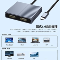 【新品未使用】① USB C HDMI 変換アダプター デュアルHDMI 拡張器 2画面出力【DP Alt モード+ Thunderbolt3/4対応】マルチディスプレイアダプタ HDMI Type-C変換 マルチディスプレイ 3画面 HDMI USB-C HDMI ディスプレイポートHDMI ハブ USBディスプレイアダプタ HDMI 分配器 拡張 MacBook/他のUSB C デバイス対応の画像