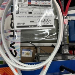 硬式　ウィルソン