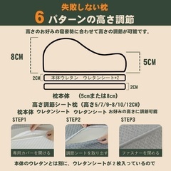 新品未使用‪☆ネット価格¥5880 Sleepeach 枕 まくら 低反発 低反発枕 【6段階高さ調整機能で「失敗しない」高さ調整可 pillow ジャストフィット カバー洗濯可(グレー)の画像